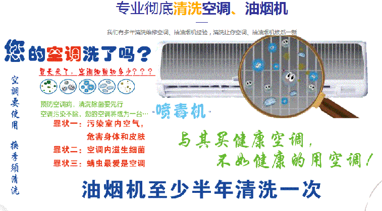 比如空调维修售后服务中心电话在哪里找
